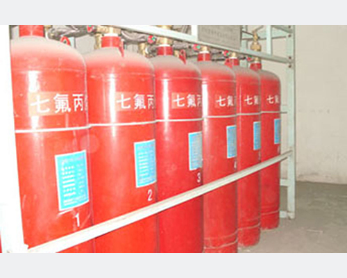 七氟丙烷氣體滅火系統(tǒng)